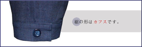 もんぺ袴 藍染 三河木綿 袴 もんぺ 裾 ストレート ゴム カフス